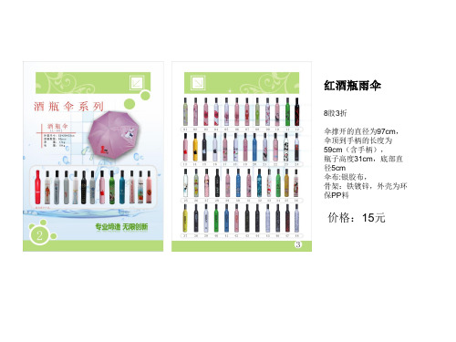 20元以下礼品方案