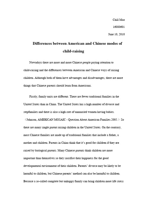 Differences between Chinese and American patents