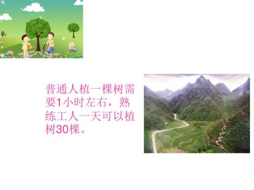 一个人和一幅画