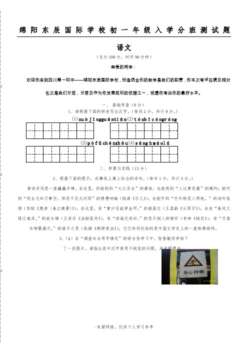 考生来源       省     市    县(区)    