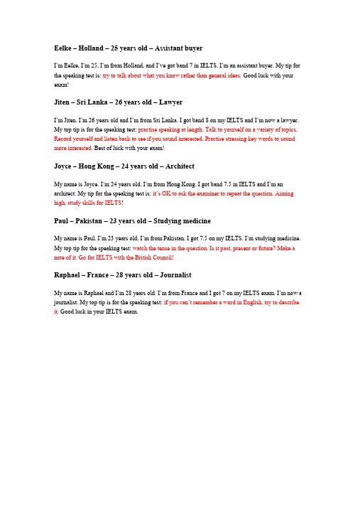 Tips for IELTS speaking