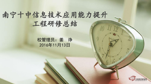 总结简报979551