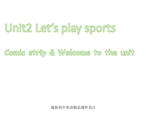 最新牛津译林版七年级英语上册 7A Unit 2 Let's play sports课件1 