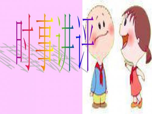 个人成长离不开集体
