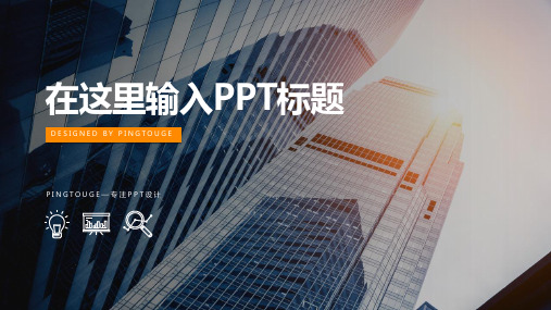 欧美高端大气水彩极简阴影渐变企业宣传ppt模板