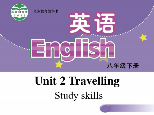 2020学年牛津译林版八年级英语下册课件：Unit 2 Travelling Study skills (共32张PPT).ppt