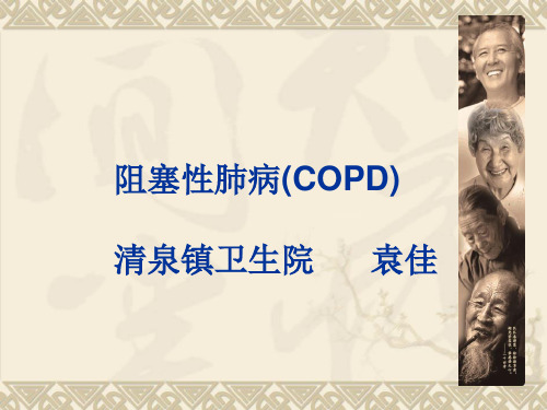 COPD