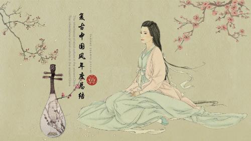 复古中国风年度总结PPT模板