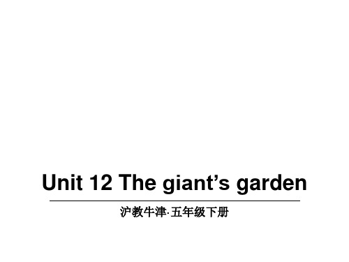 牛津上海版英语五年级下册Unit 12 The giant's garden课件
