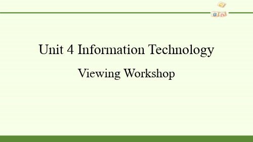 《Information Technology》Viewing Workshop PPT课件