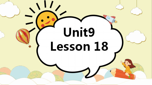 新概念英语青少版1AUnit9RedwhiteandpinkLesson19小学英语全国通用