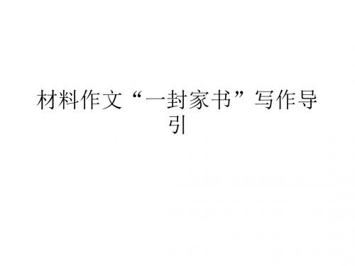 2012年湖北高考作文
