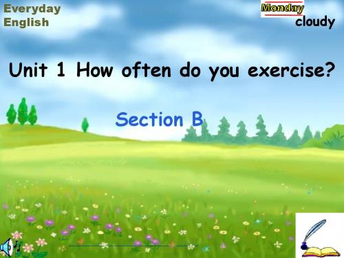 八年级英语How often do you exercise