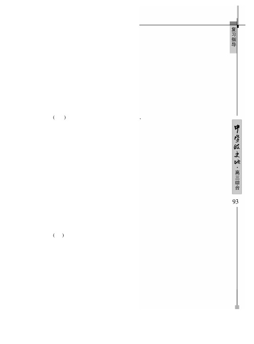 “财政税收和纳税人”专题复习