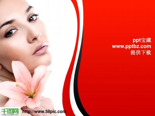 美丽女性PPT模板
