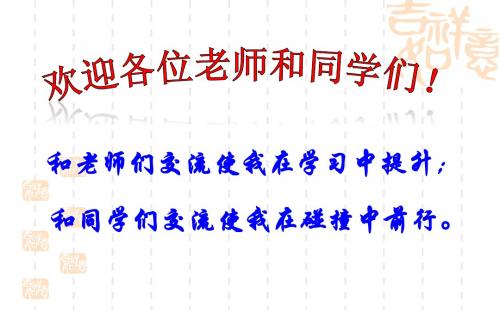 密度复习课   左春