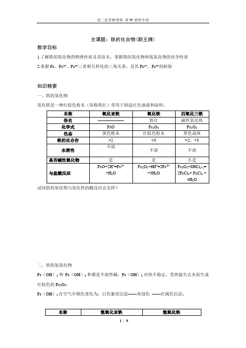 徐汇最好的补习班———压箱底实用教案