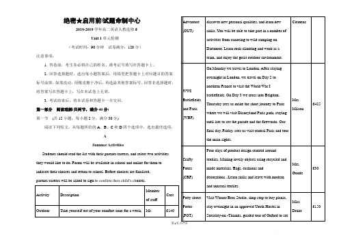 Unit 1 Art单元测试高二英语人教版(选修6)(考试版)