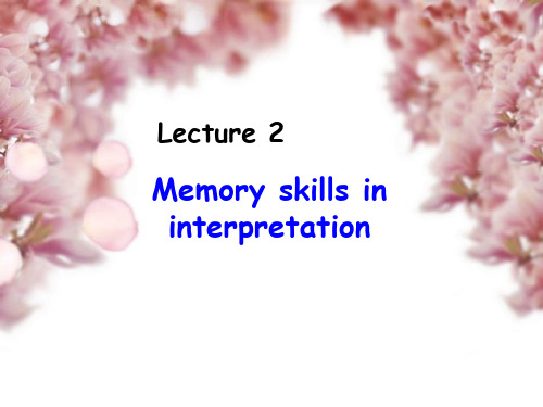 memory skills 2