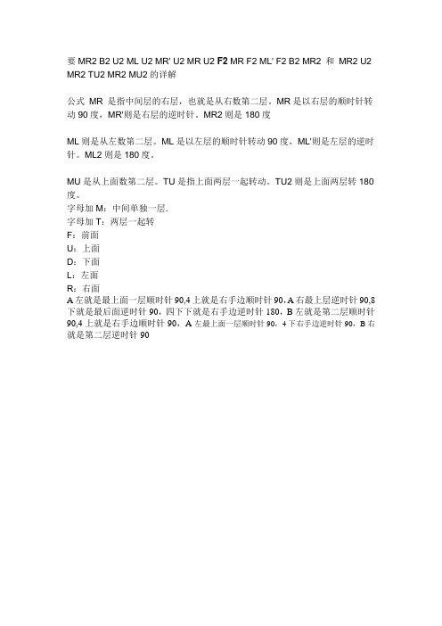 四阶魔方