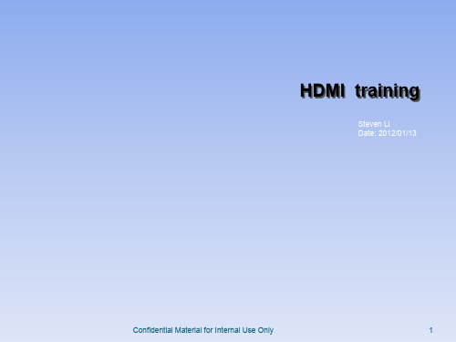 HDMI 介绍ppt课件