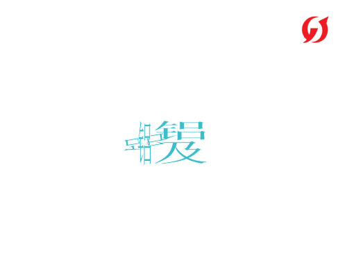 铝及铝合金在熔铸热轧冷轧退火过程中晶粒的演变
