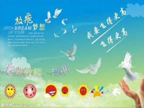 《19.3_安全用电》ppt