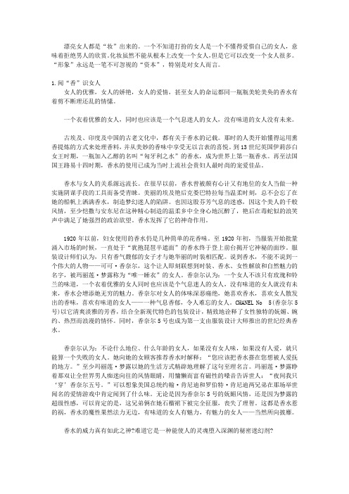 女人平凡不平庸_千“化”万“妆”靓起来,看我“七十二”变