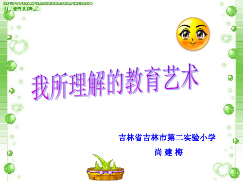 教育技术能做什么