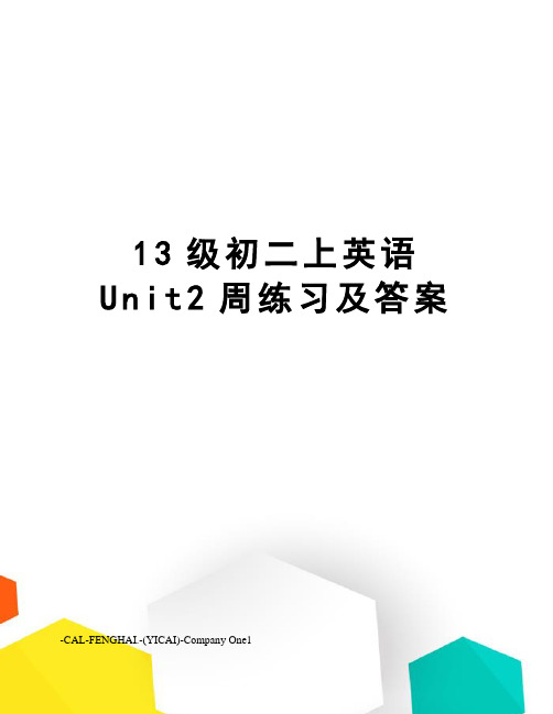 13级初二上英语Unit2周练习及答案