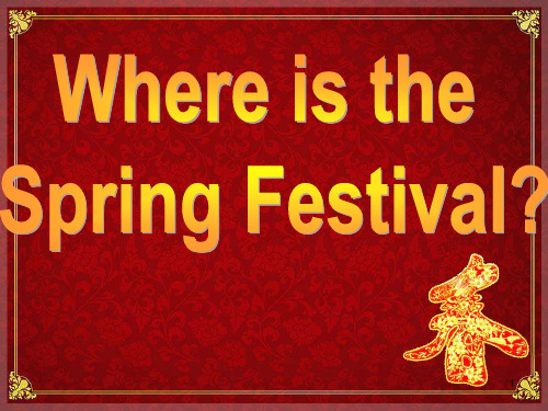 Presentation——Spring_Festival中国传统春节的展示演讲(课堂PPT)