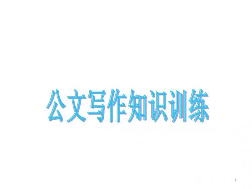 18页一面9张ppt,横向页面,装订
