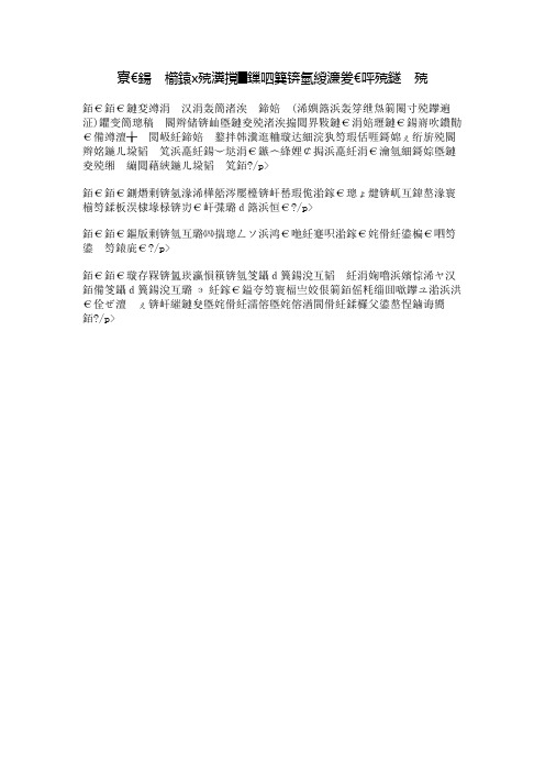 开启智慧的寓言故事：供奉者的目的