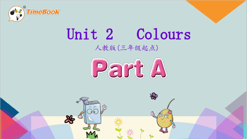 新人教部编版小学三年级英语上册人教三上 Unit 2 Part A (3)