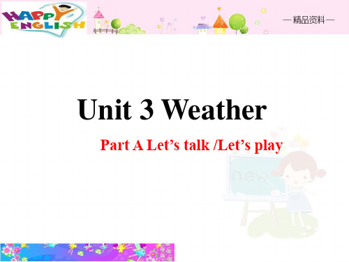 人教PEP(2014秋)四年级下英语课件-Unit 3 Weather(Part A Let's talk Let's play)