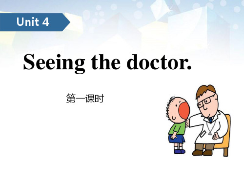 《Seeing the doctor》(第一课时) 图文