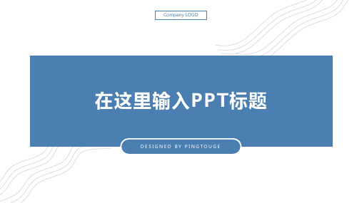 经典高大上自然抽象几何图形动态商务宣传ppt模板