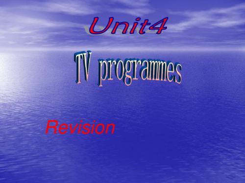 Unit4 复习课件 刘强