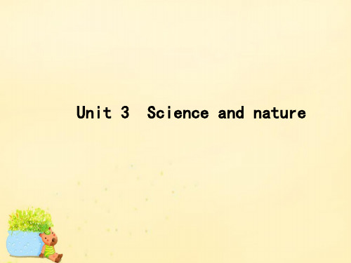 高优指导2017版高三英语一轮复习Unit3Scien(精)