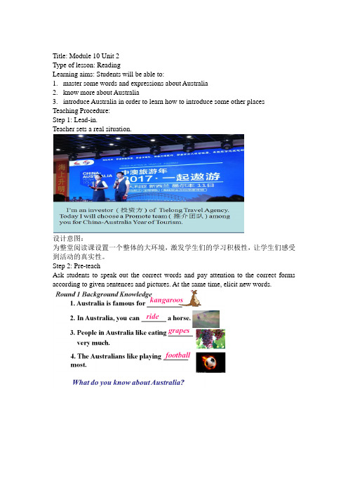 外研部编版九年级英语上册《odule 10 Australia  Unit 3 Language in use.》精品课教案_1