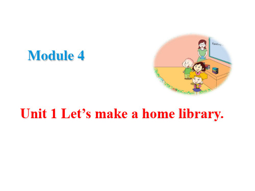 最新外研版五年级英语下册Module 4Unit1 Let’s make a home library 课件