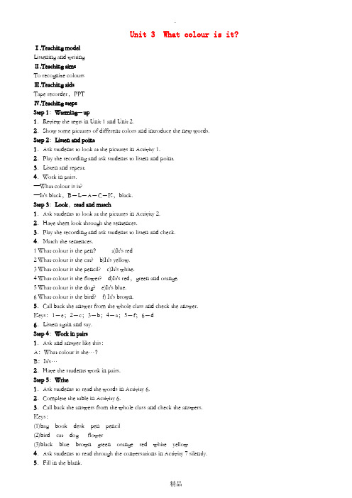 七年级英语上册 Starter Module 3 My English book Unit 3 Wh