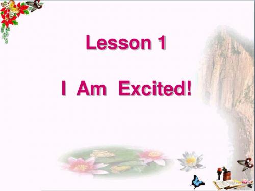 五年级英语下册Unit1GoingtoBeijingLesson1《Iamexcited》 优秀课件2(新版)冀教版(三起)