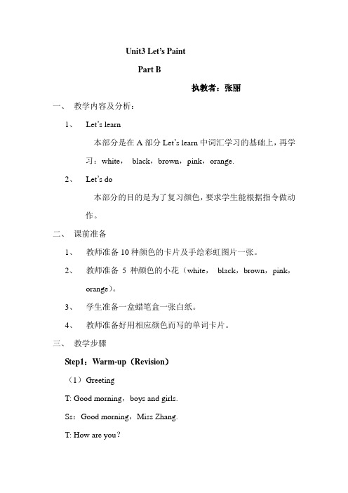Unit3 Let's Paint Part B教案