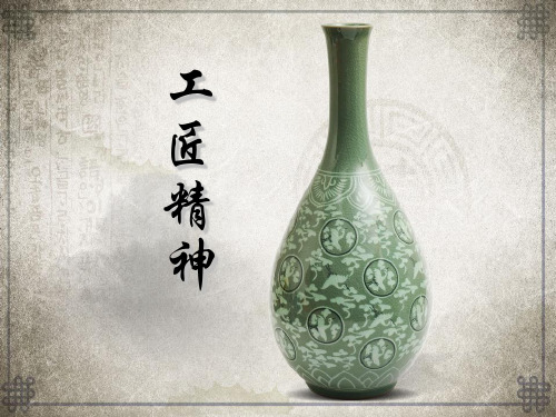 大国工匠追求极致