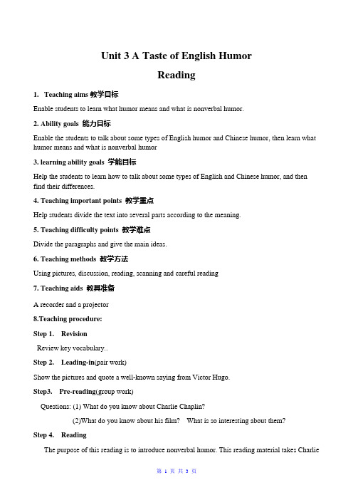 人教版高中英语必修四_Unit3_A_Taste_of_English_Humor教案