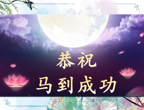 3水处理微生物学-古菌——【环境微生物学】