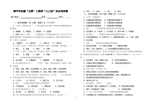 五要工程测试题[1]