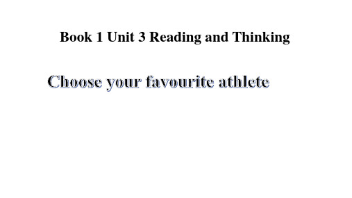 【公开课课件】新教材必修第一册Unit 3 Reading and thinking课件