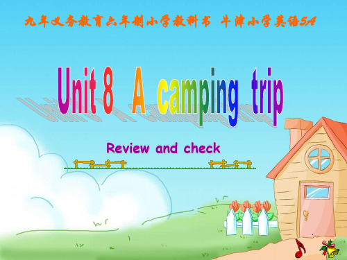 牛津苏教五年级上册Unit8Acampingtripppt课件4
